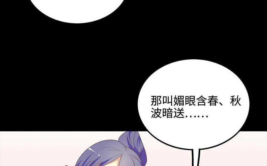 146 有孕 第40页