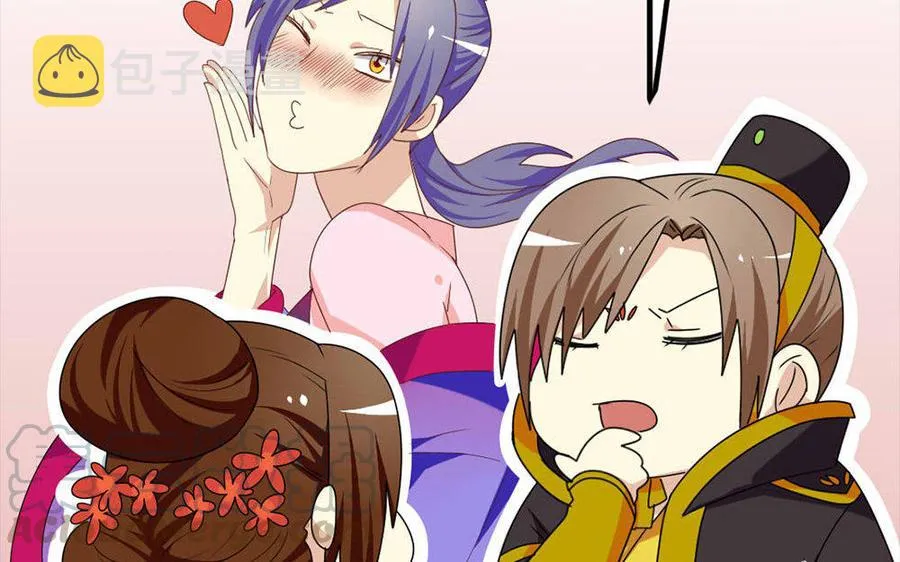 146 有孕 第41页