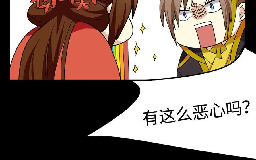 146 有孕 第44页