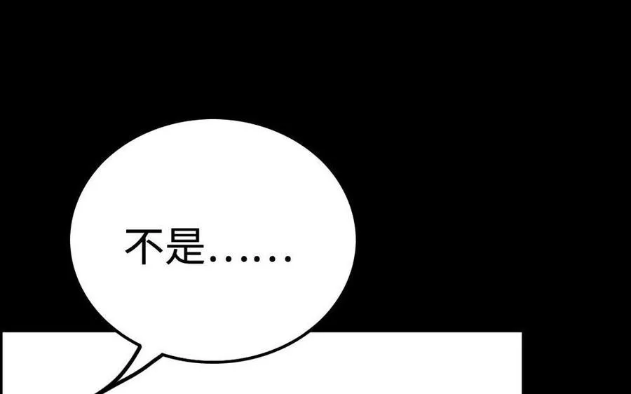 146 有孕 第45页