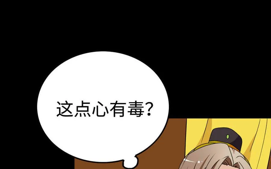 146 有孕 第47页