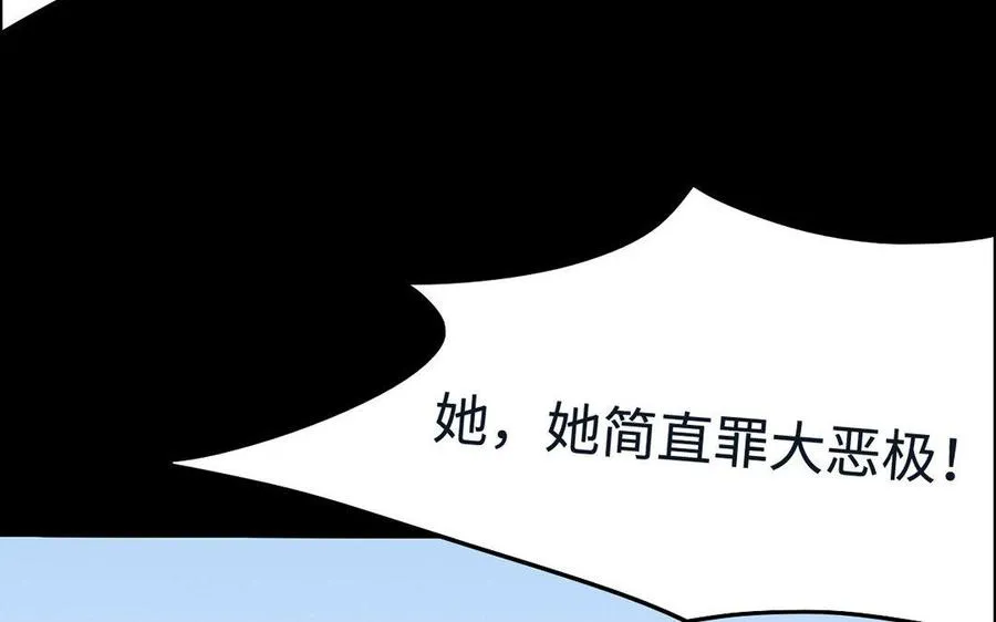 145 如意算盘 第15页