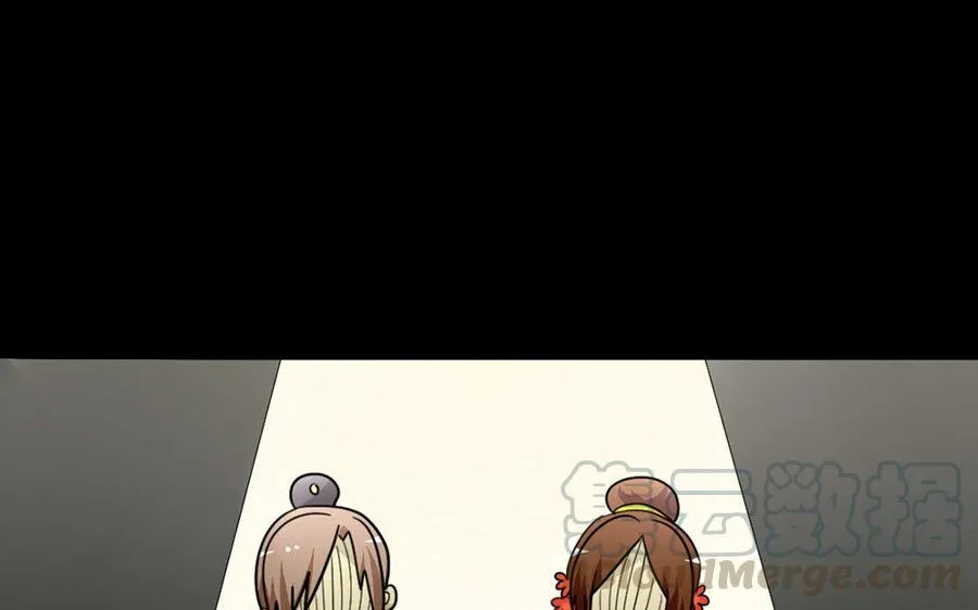 145 如意算盘 第45页