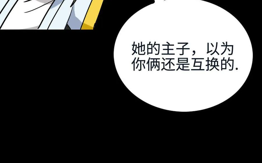 145 如意算盘 第47页