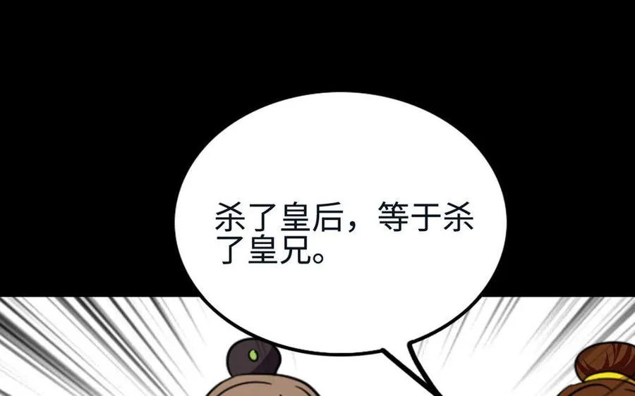 145 如意算盘 第48页
