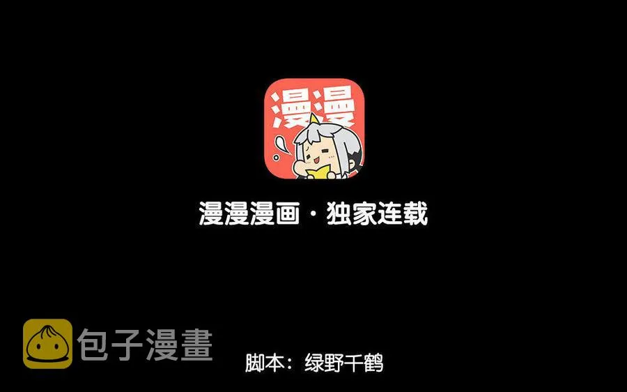 147 纹样 第4页