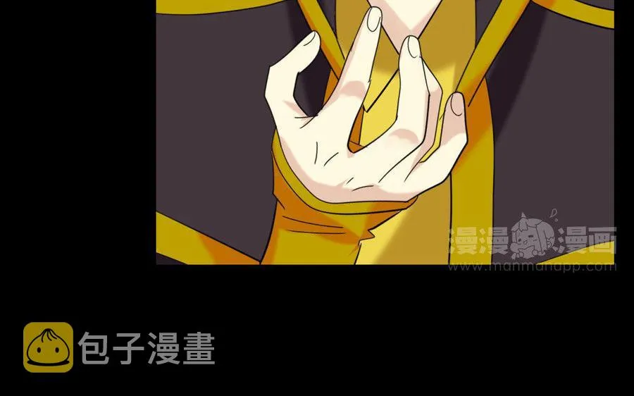 147 纹样 第9页