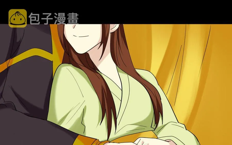 147 纹样 第10页