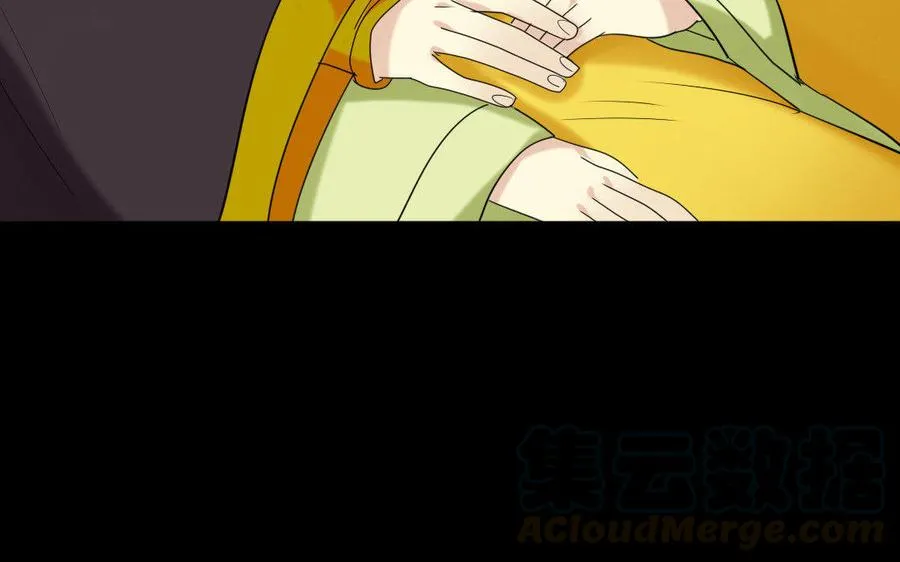 147 纹样 第11页