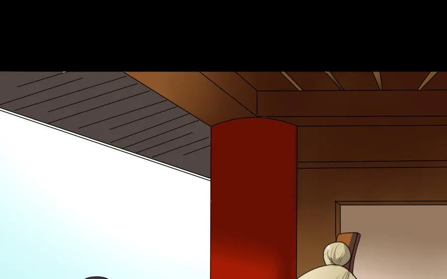 147 纹样 第14页
