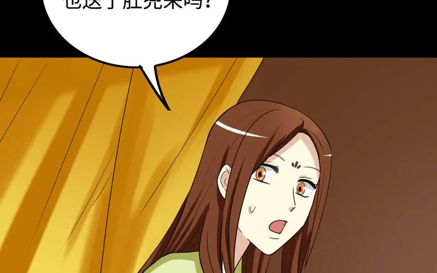 148 兄弟 第7页