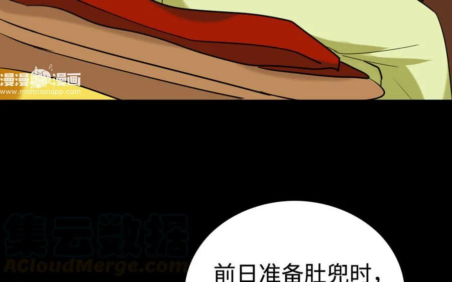 148 兄弟 第9页