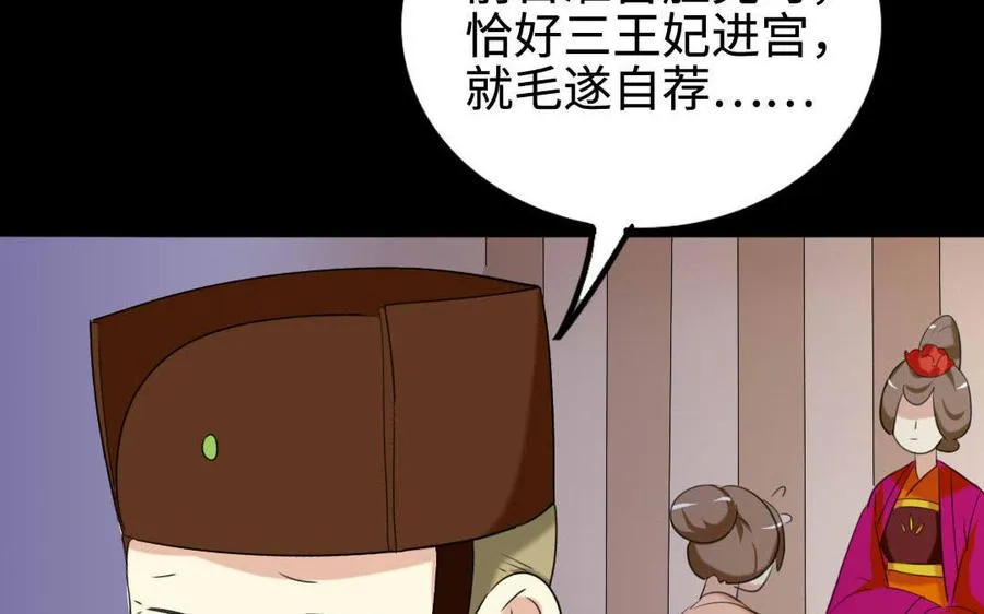 148 兄弟 第10页