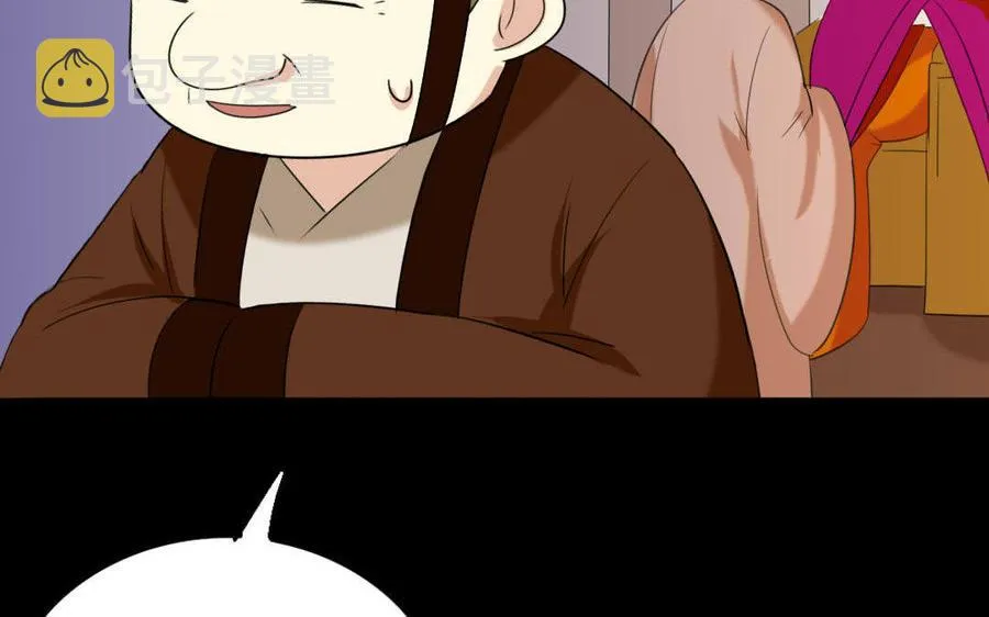 148 兄弟 第11页