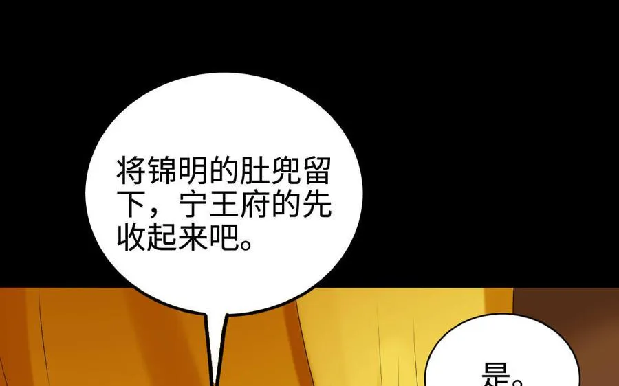 148 兄弟 第14页