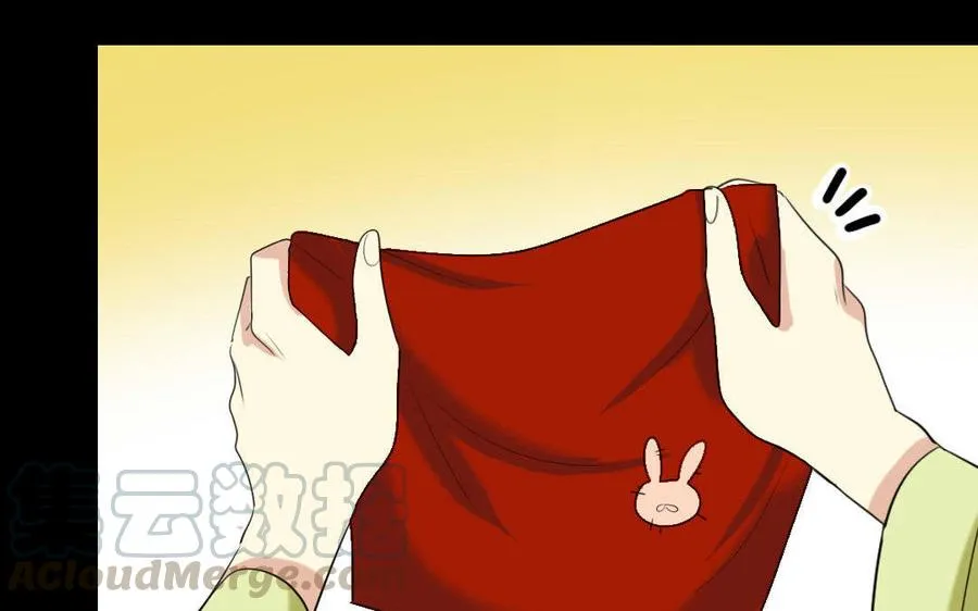 148 兄弟 第17页