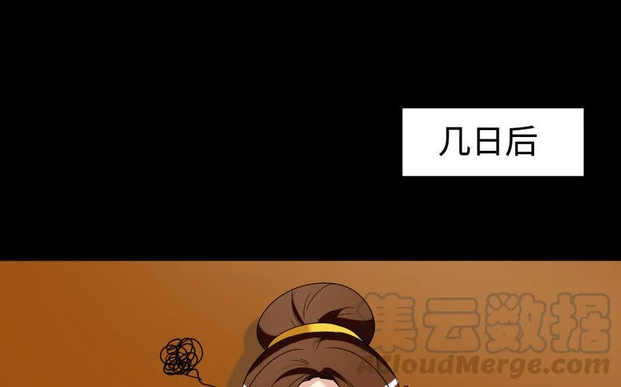 149 吴县 第6页