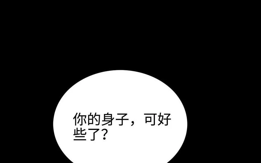 149 吴县 第13页