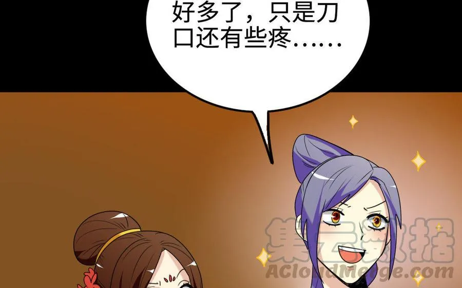149 吴县 第16页
