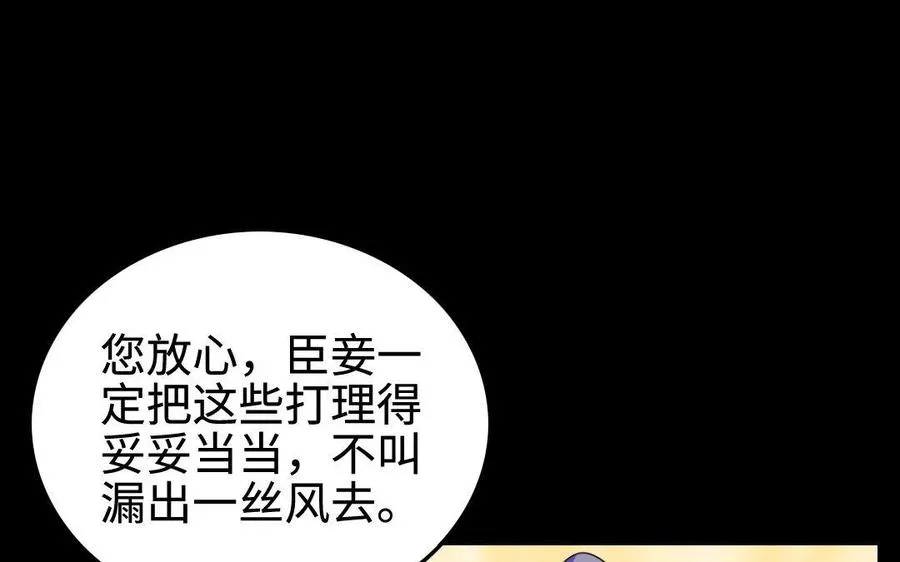 149 吴县 第18页
