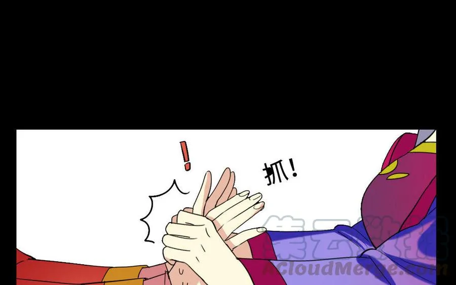 149 吴县 第21页