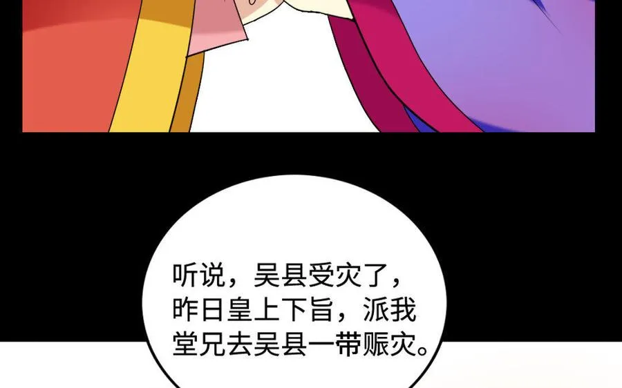149 吴县 第22页