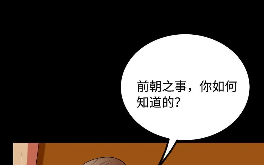 149 吴县 第25页