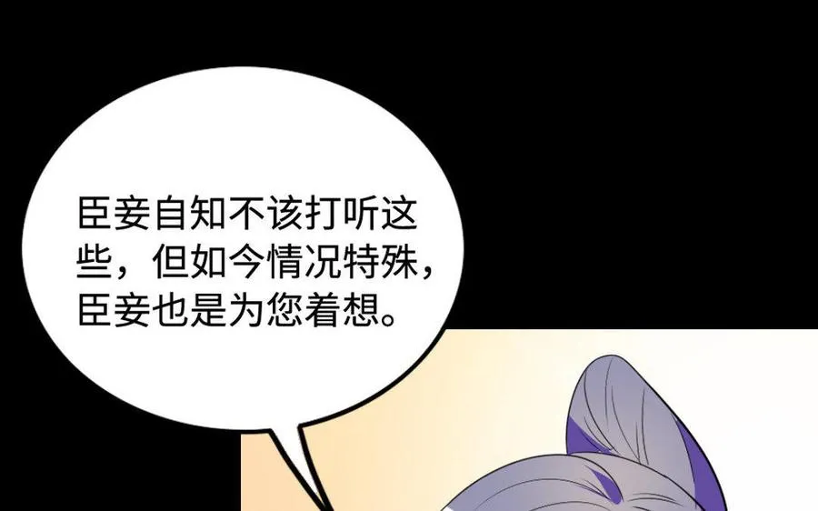 149 吴县 第27页