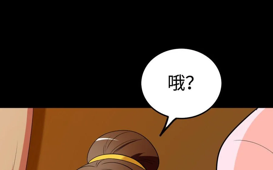 149 吴县 第30页