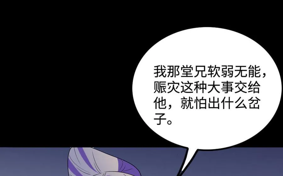 149 吴县 第33页