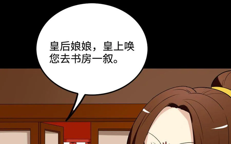 149 吴县 第39页