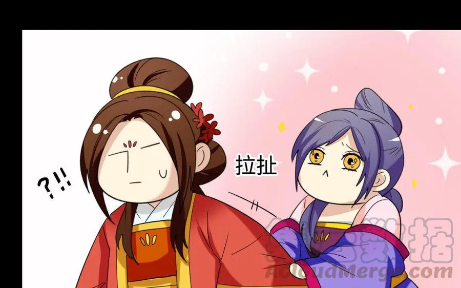 149 吴县 第41页