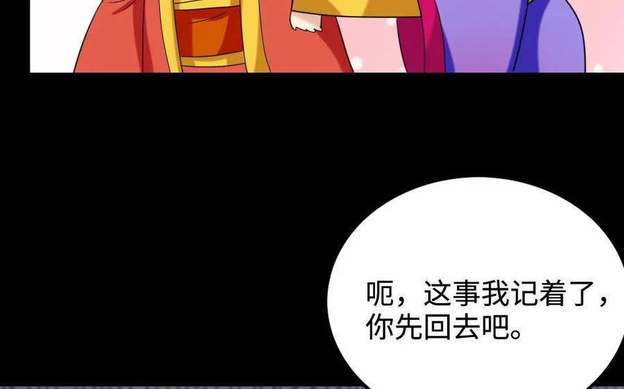 149 吴县 第42页