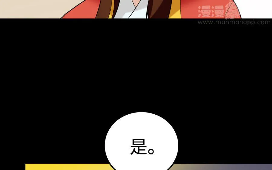 149 吴县 第44页