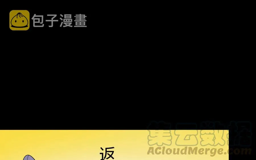 149 吴县 第46页