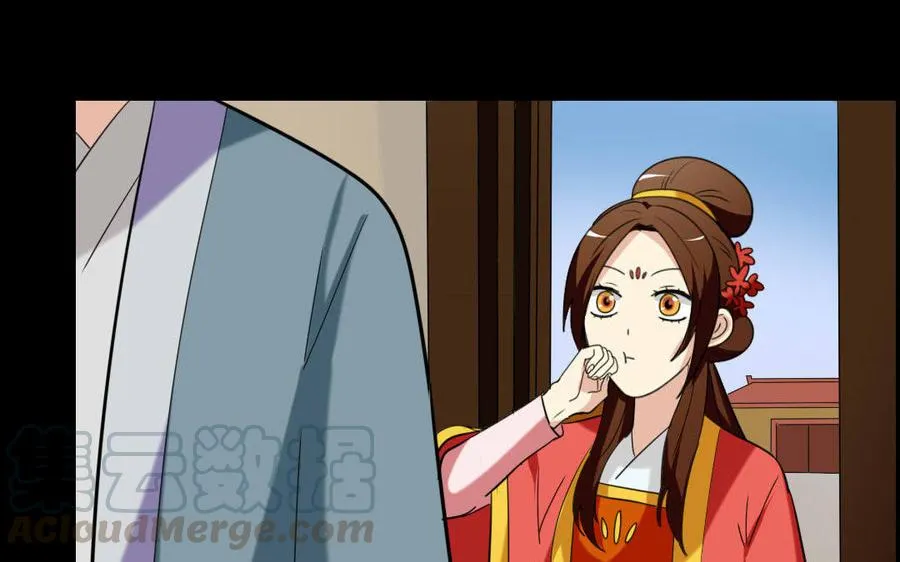 149 吴县 第56页