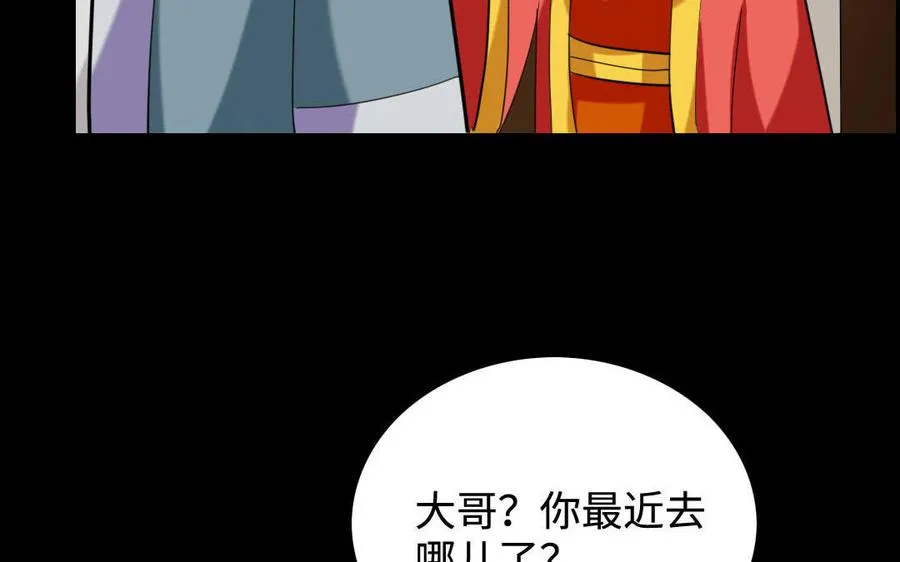 149 吴县 第57页