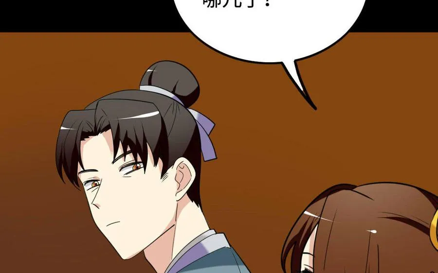 149 吴县 第58页