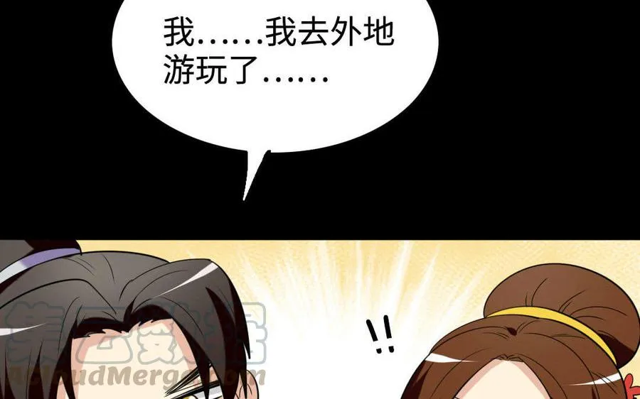 149 吴县 第61页