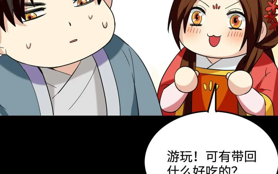 149 吴县 第62页