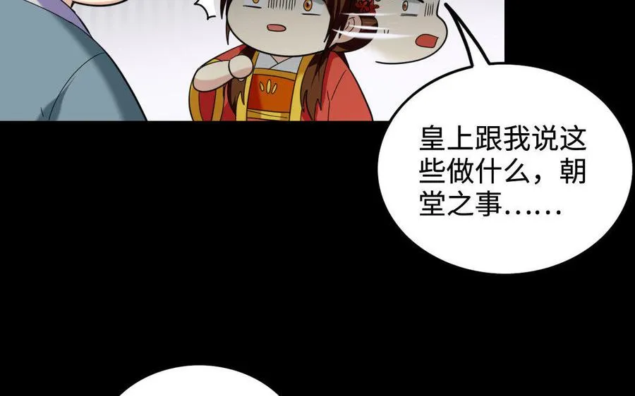 149 吴县 第69页