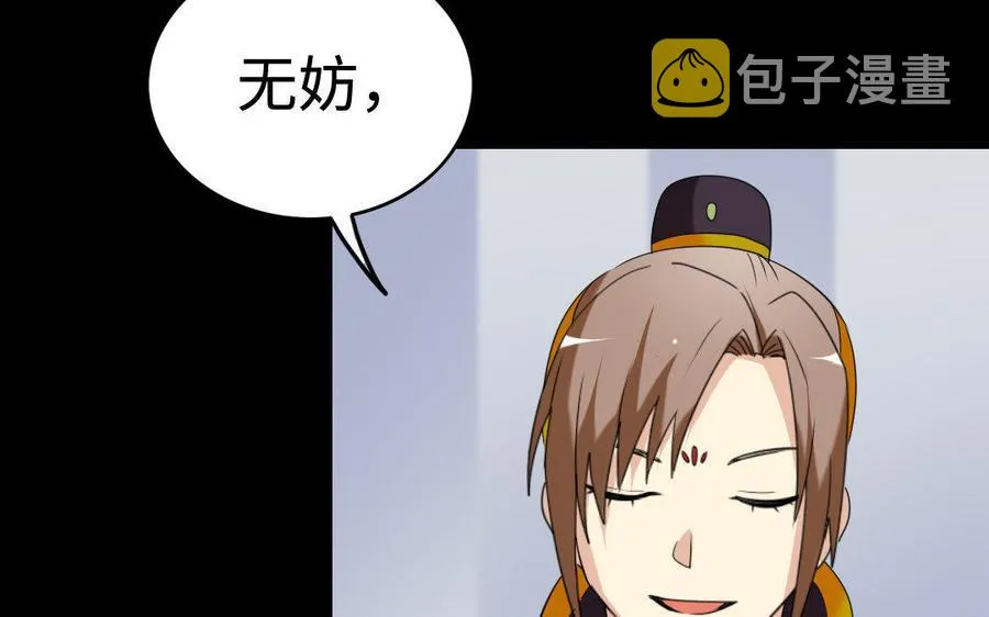 149 吴县 第70页