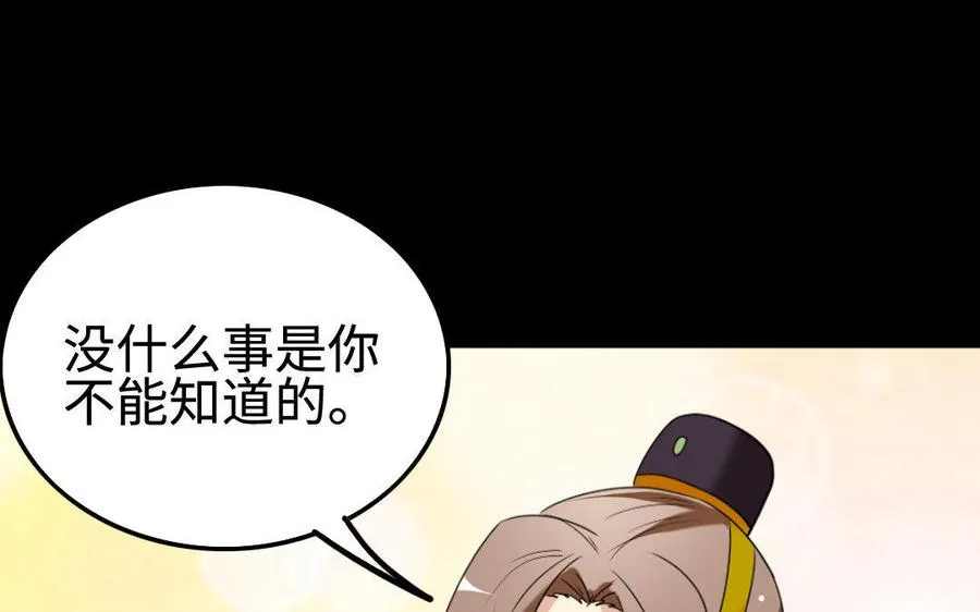 149 吴县 第72页