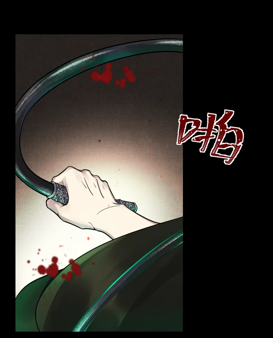 （六十一）看看阎君 第6页