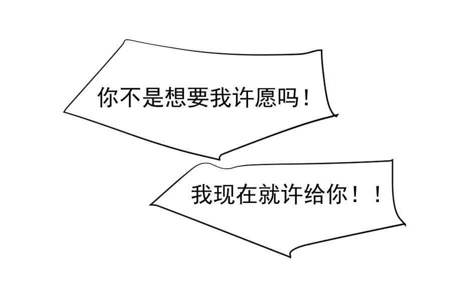 （二十四）求而不得 第3页