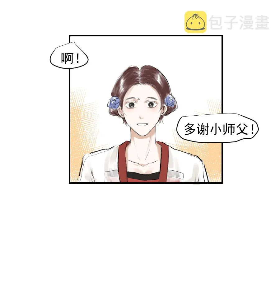（二十八）帮忙 第27页