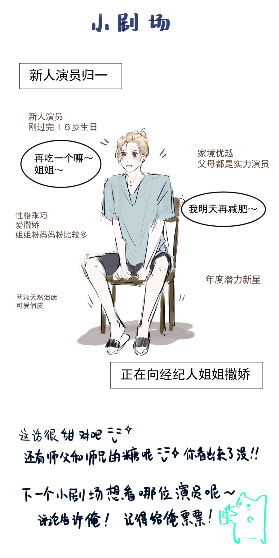 （三十）酒醉 第41页
