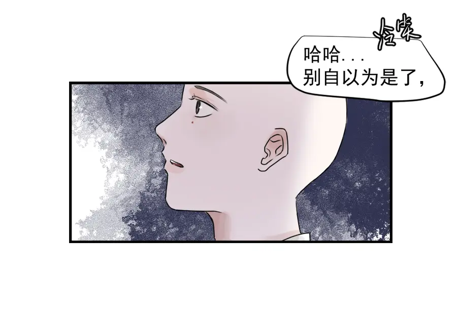 （三十四）再无瓜葛 第27页