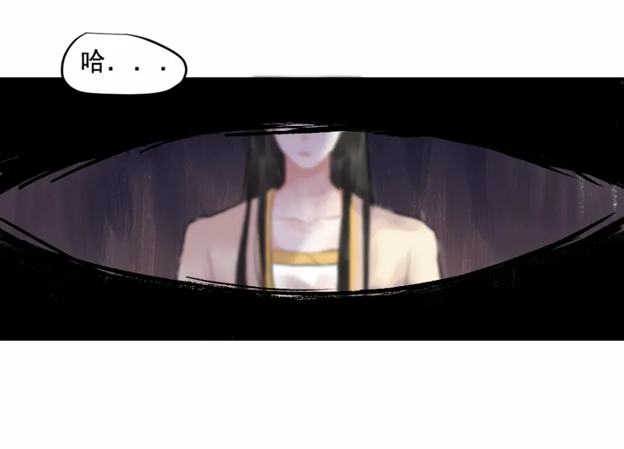 （三十五）不归 第12页