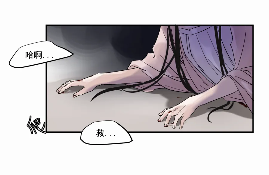 （三十七）杀 第24页